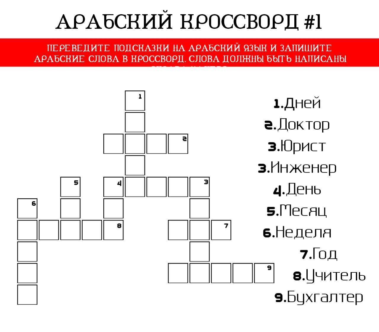 Арабский язык | اللغة العربية – Telegram