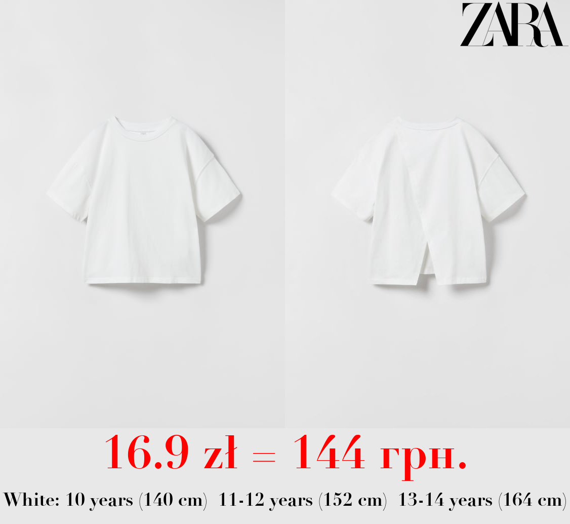 TOP WITH CRISS-CROSS BACK