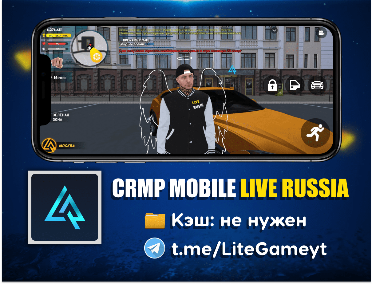 Lite Game - Мобильные игры🔥 – Telegram