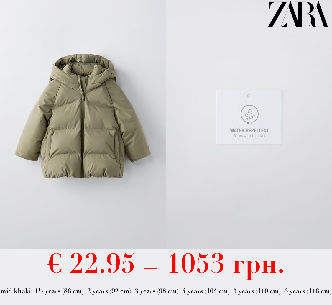 WATER-REPELLENT QUILTED JACKET