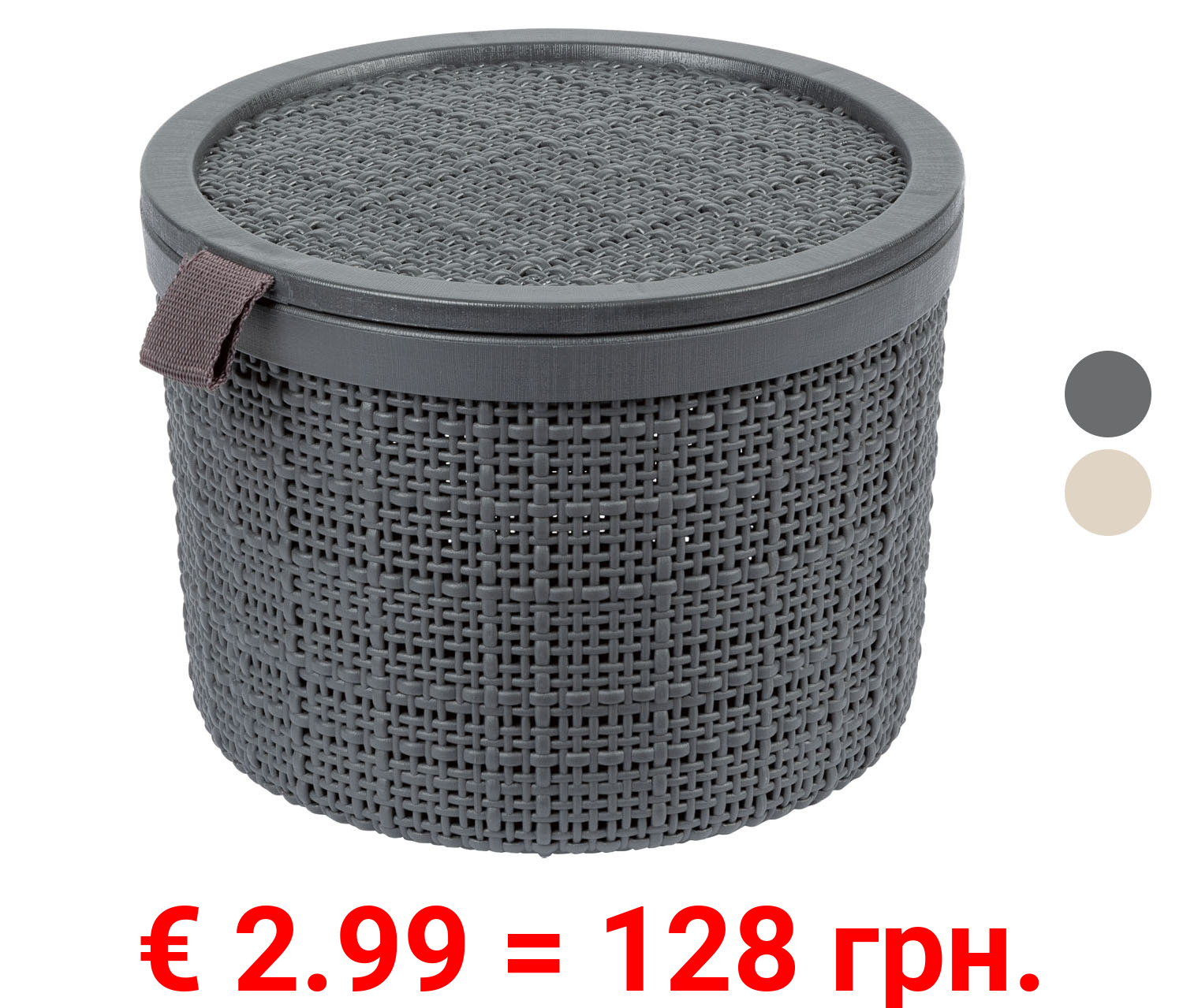 Curver Aufbewahrungsbox »Jute«, mit Deckel, 2 l