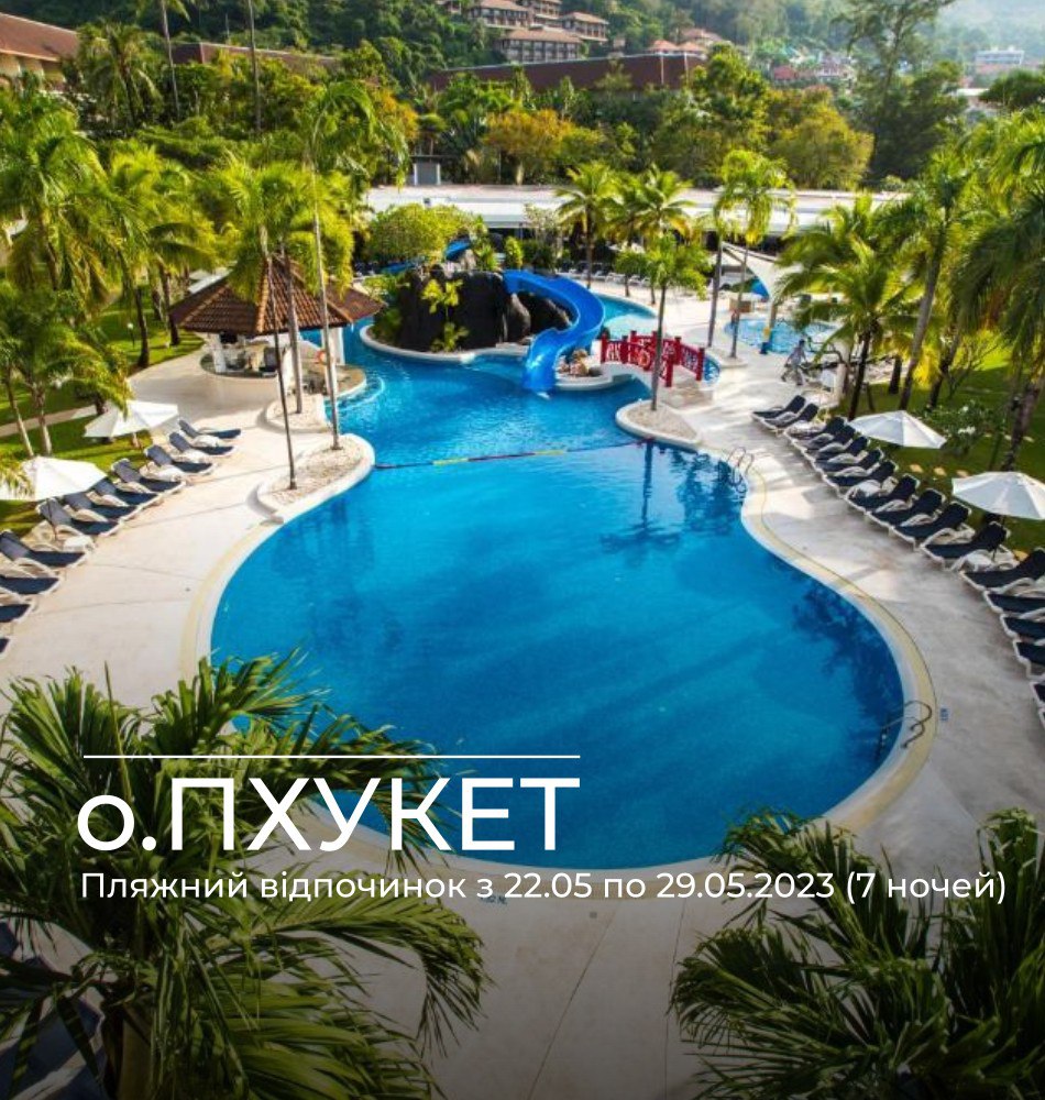 Centara kata resort phuket. Карон Резорт Пхукет. Centara Karon Resort 4*. Центара Карон Бич Пхукет. Тайланд отель центара Карон Пхукет.