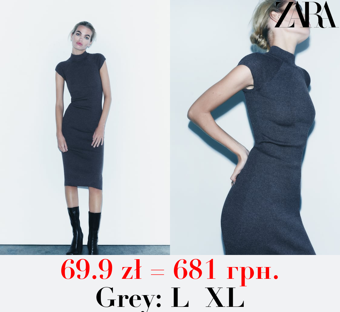 MOCK NECK FITTED KNIT DRESS