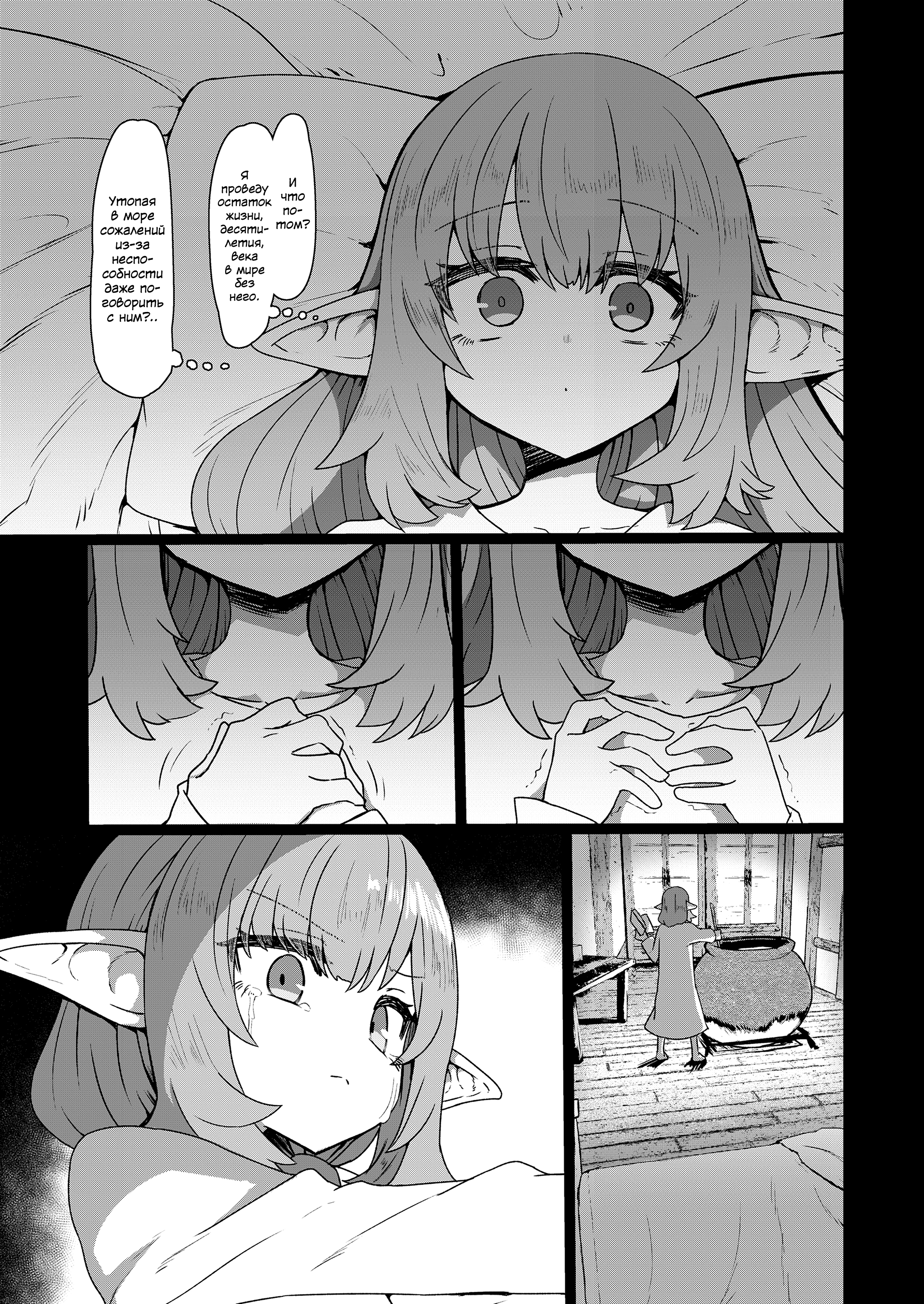 Sumiyao