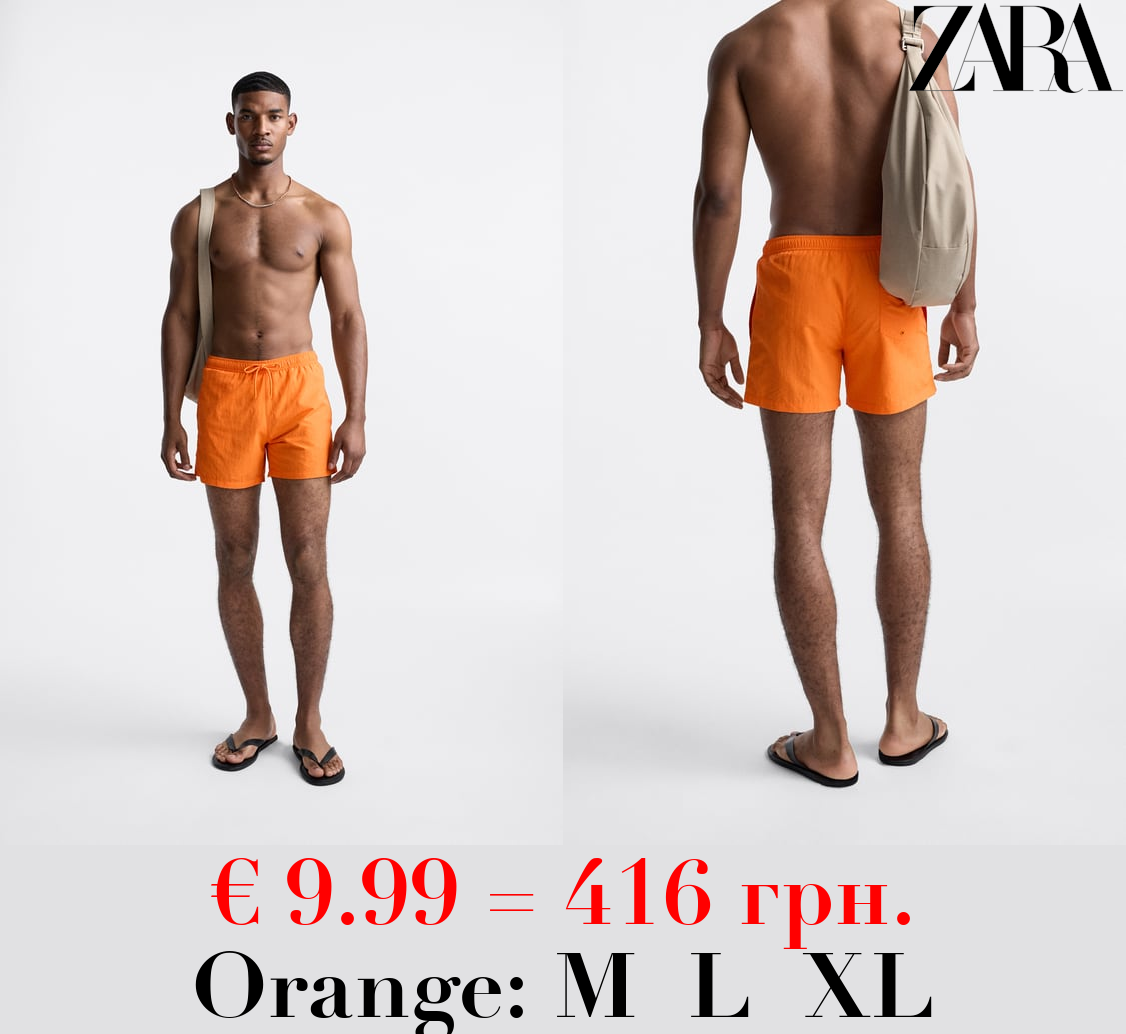 BASIC SWIMMING TRUNKS