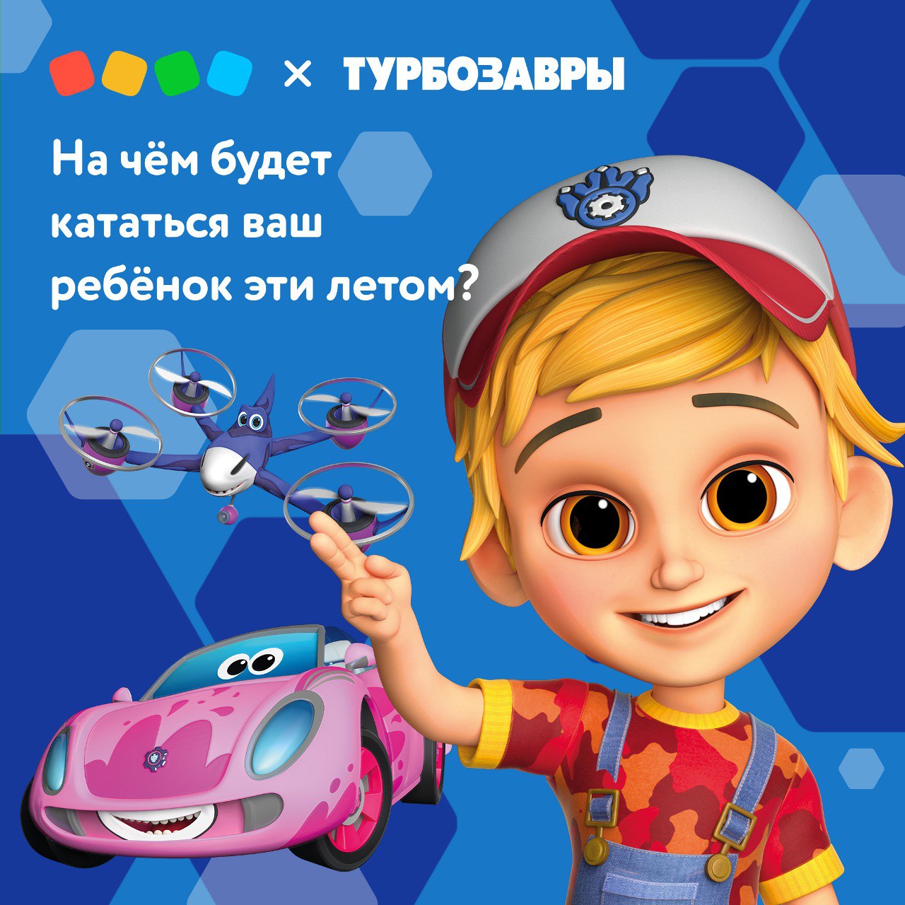 Детский мир – Telegram