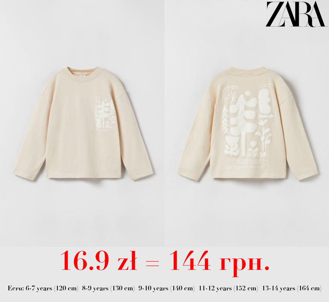 EMBOSSED NATURE T-SHIRT