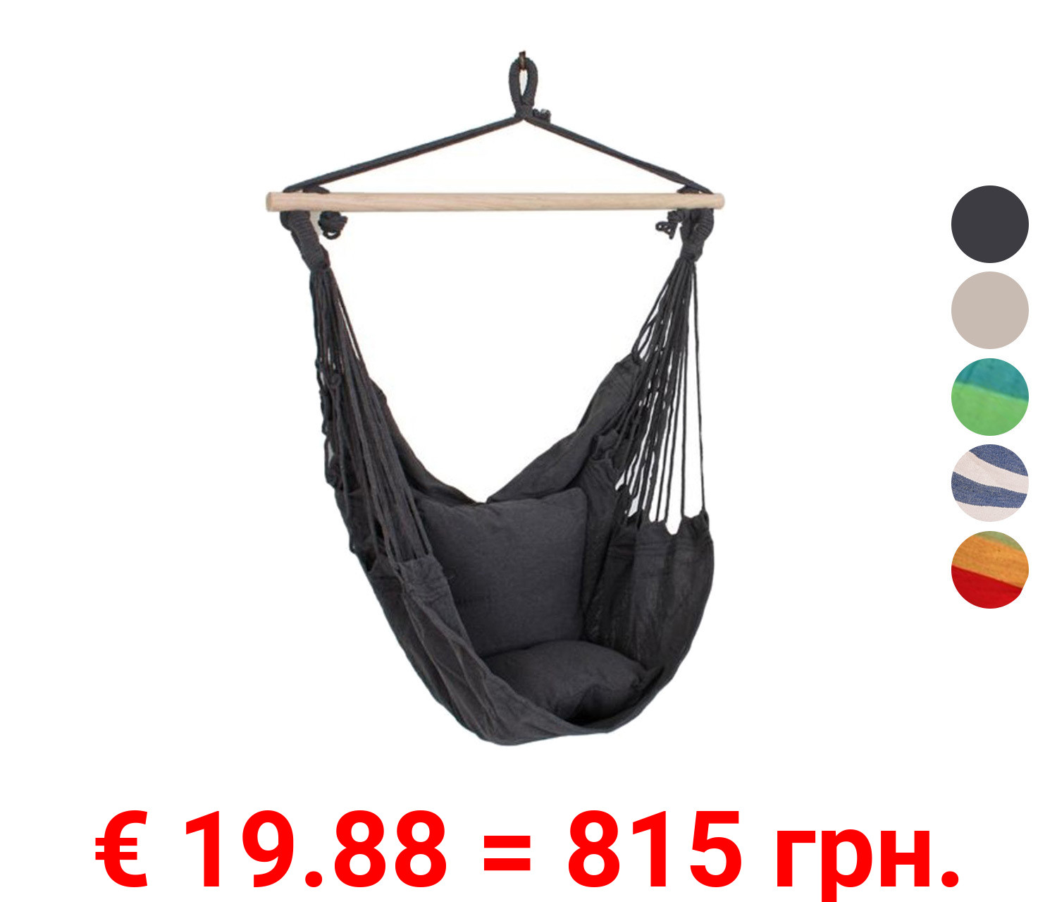 Garden Pleasure Hängesessel »TOBAGO«, mit 2 Kissen