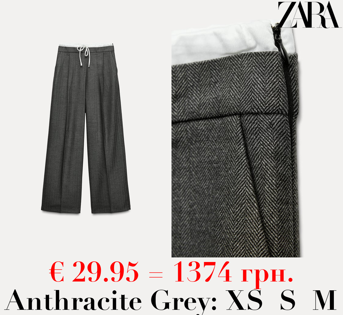 WIDE-LEG TROUSERS WITH DOUBLE WAISTBAND