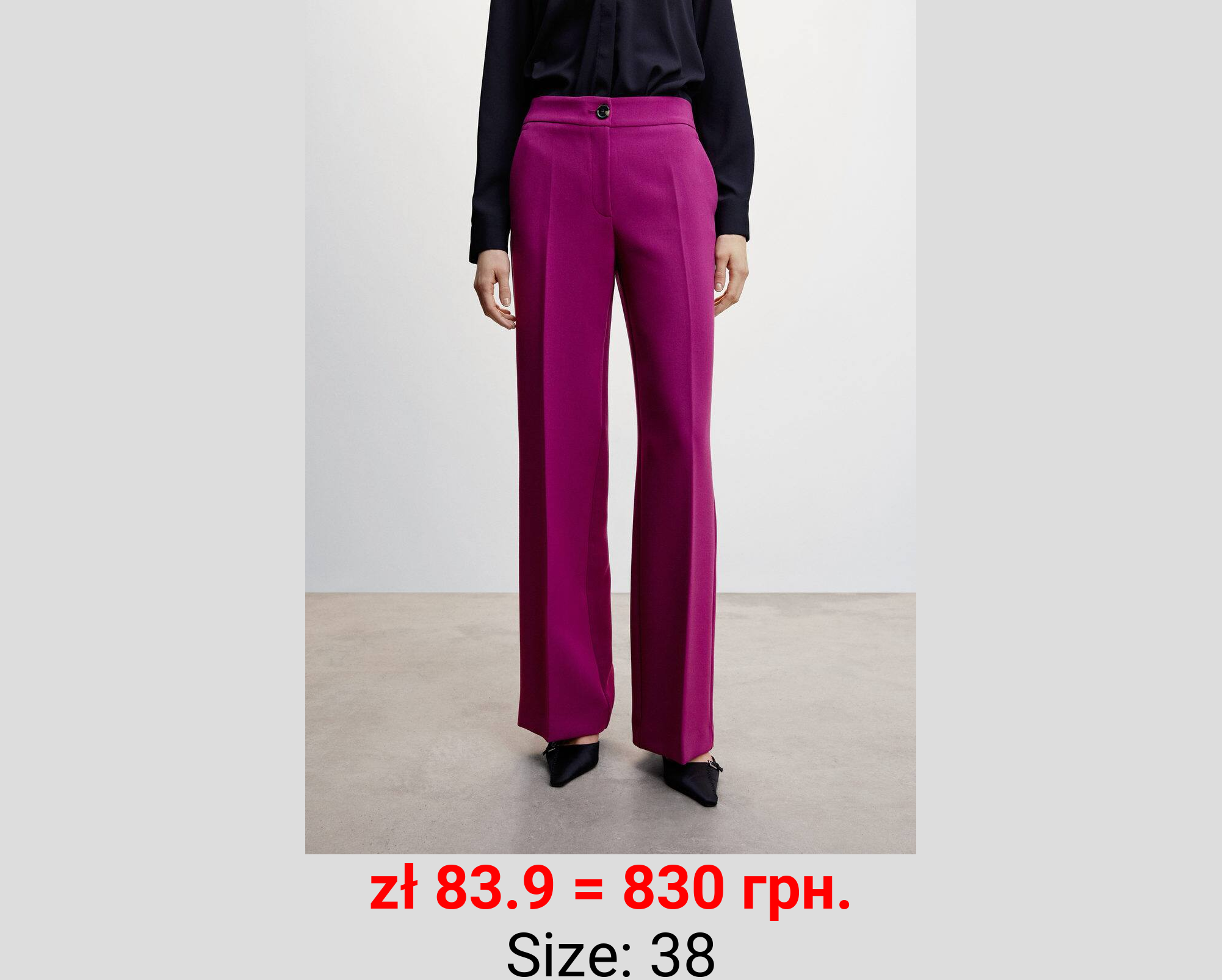 Pantalón palazzo fluido