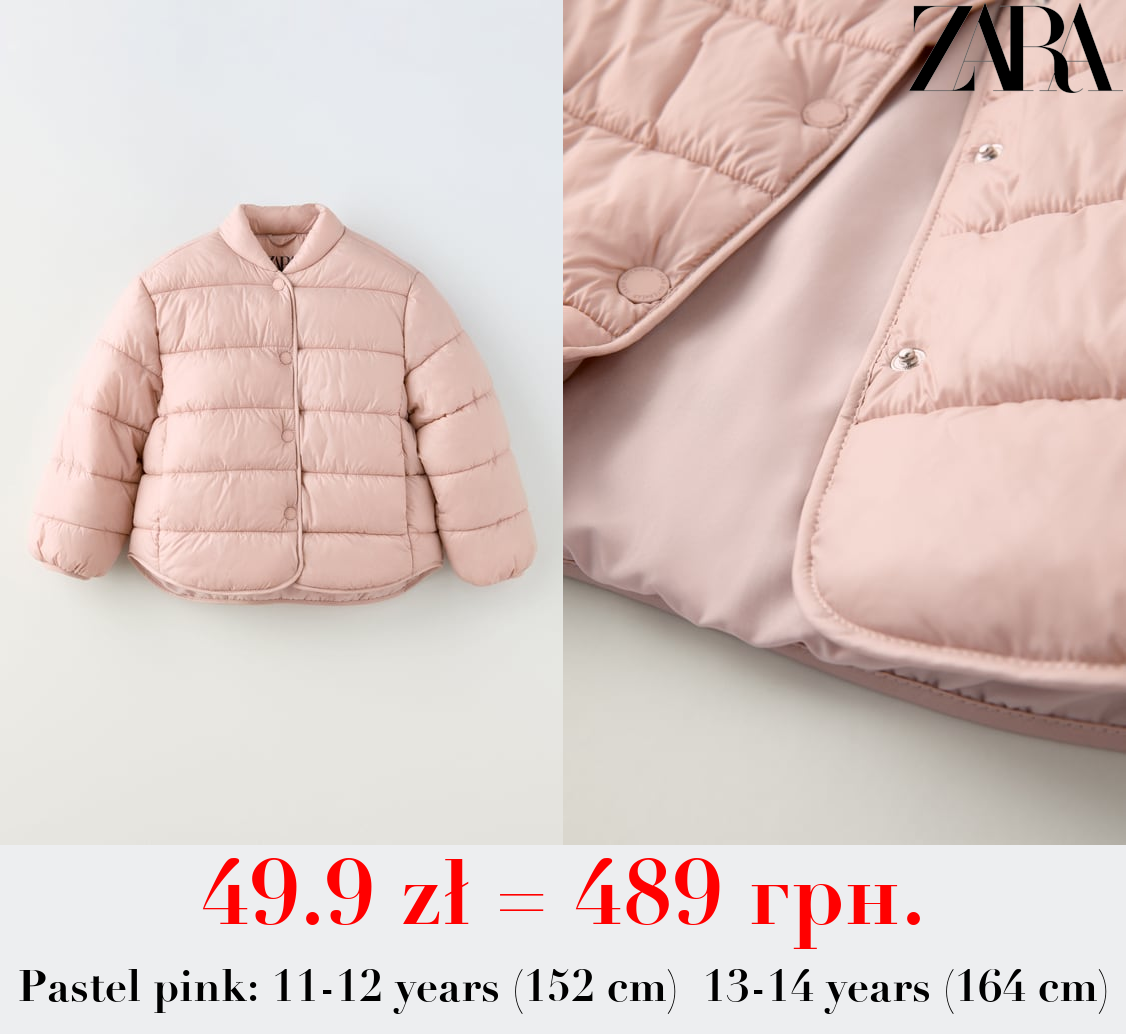 LIGHTWEIGHT PUFFER JACKET