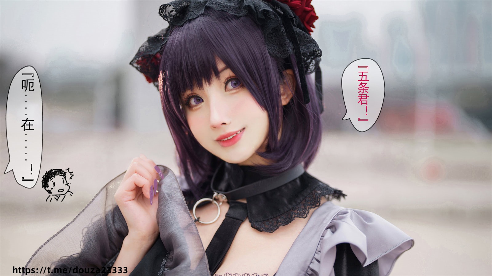 凉凉子 喜多川海梦黑江雫漫展篇+文字版 26