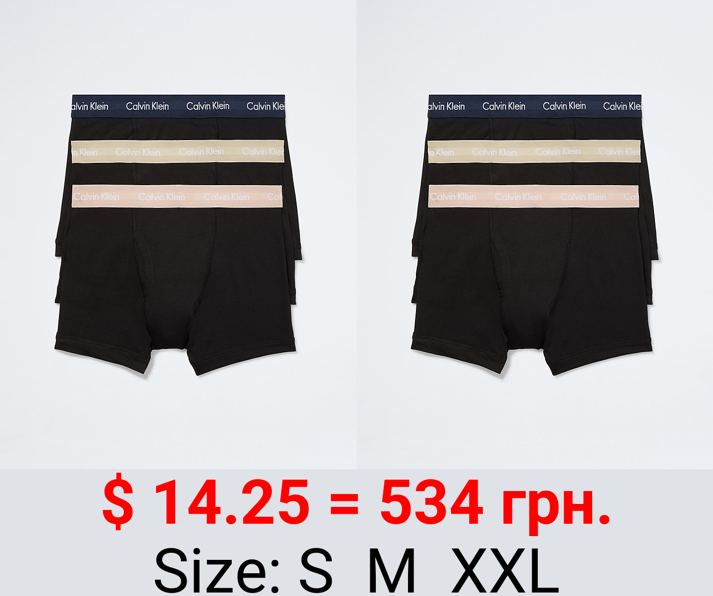 Cotton Stretch 3 Pack Trunk