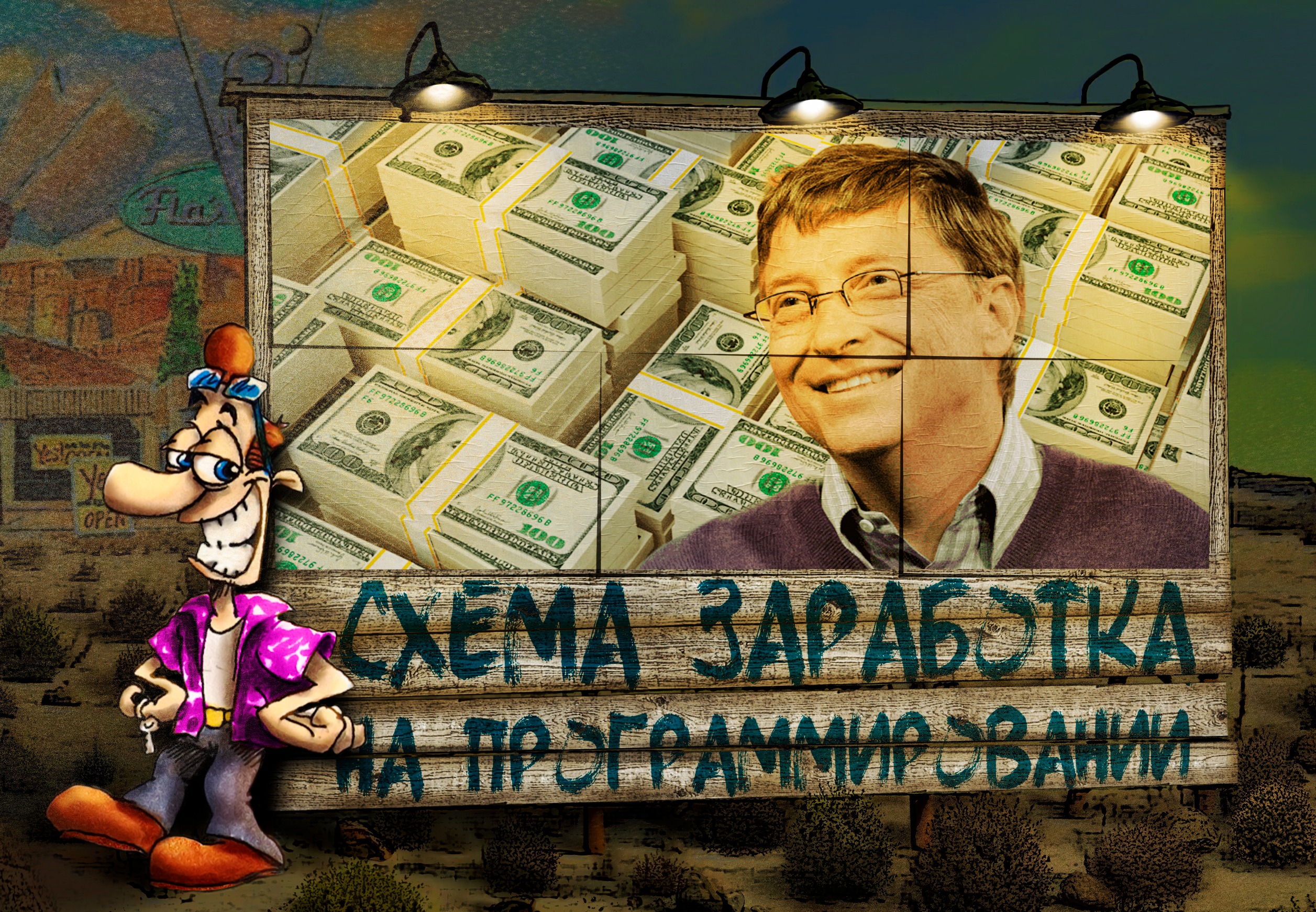 Зарабатываем деньги в индустрии игр и на платформе YouTube без вложений, получая от 3 до 4 тысяч рублей за заявку