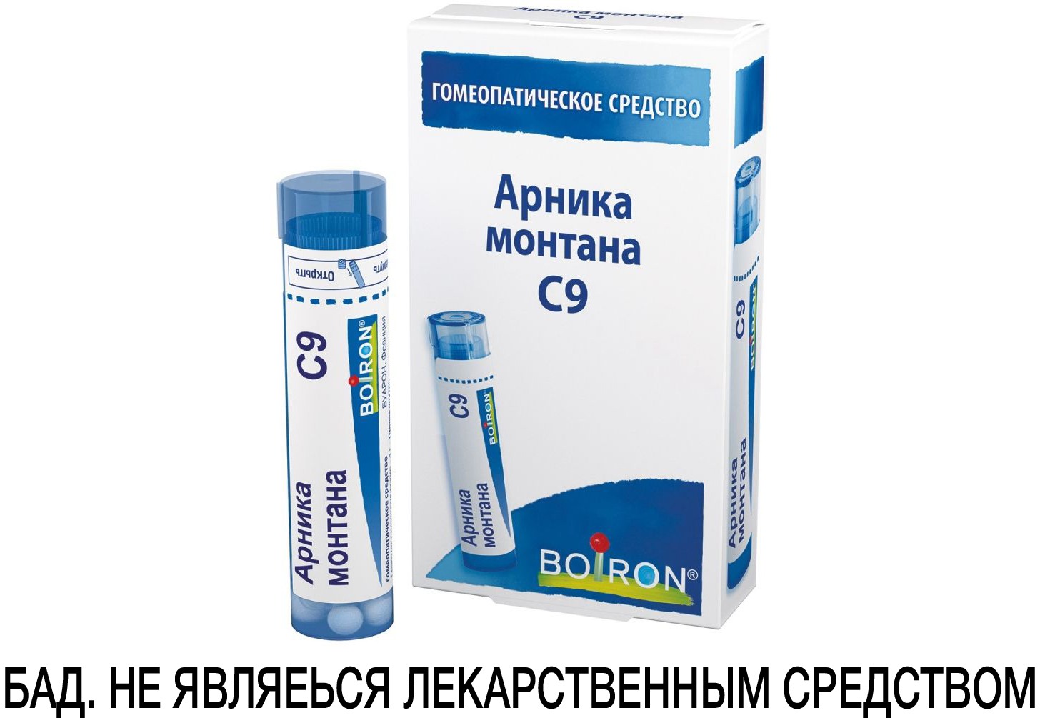 Арника гомеопатическая. Арника Монтана с30. Гомеопатические тубы. Арника 30 гранулы. Арника Монтана с9 Гран. 4г.