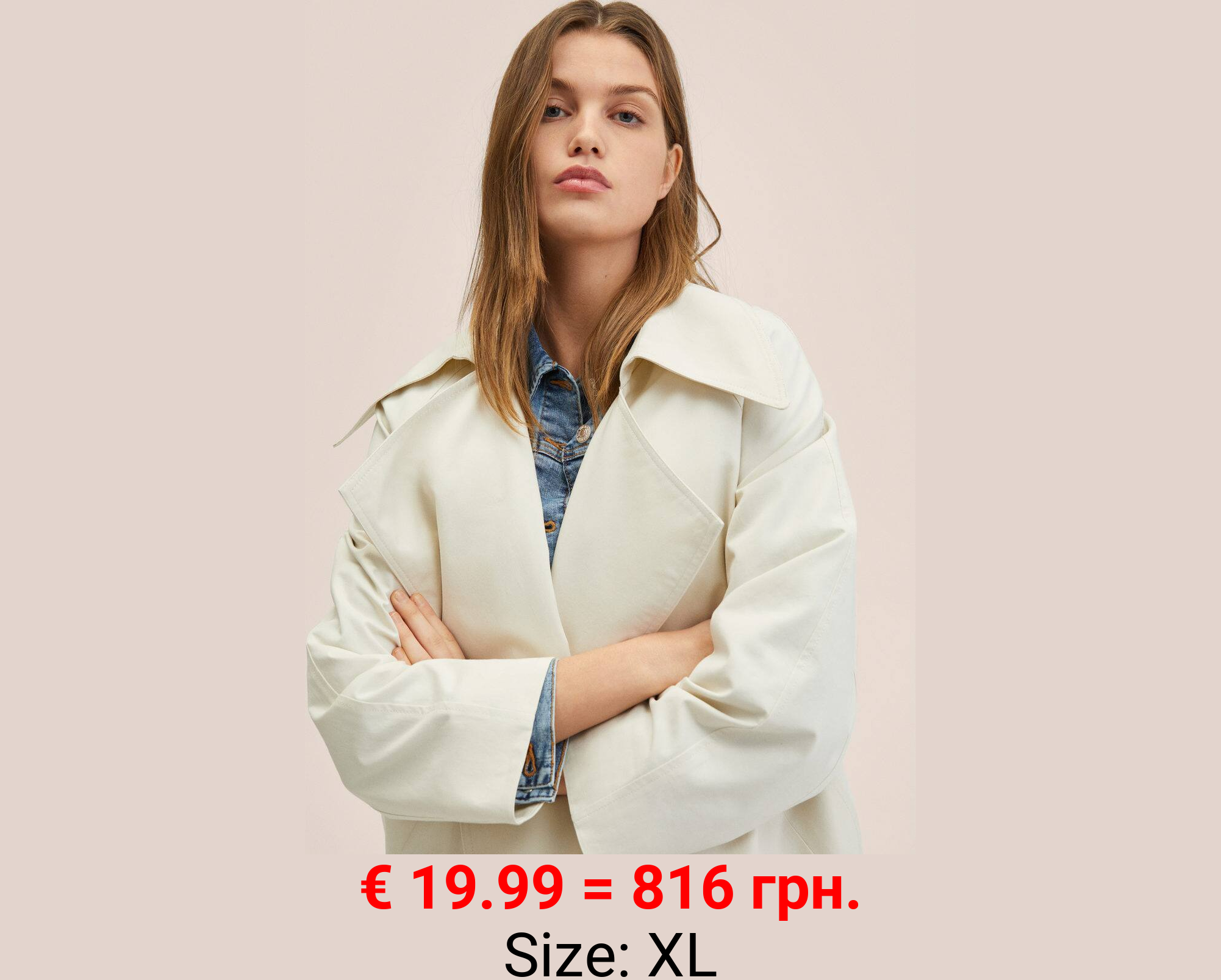 Gabardina water repellent oversize
