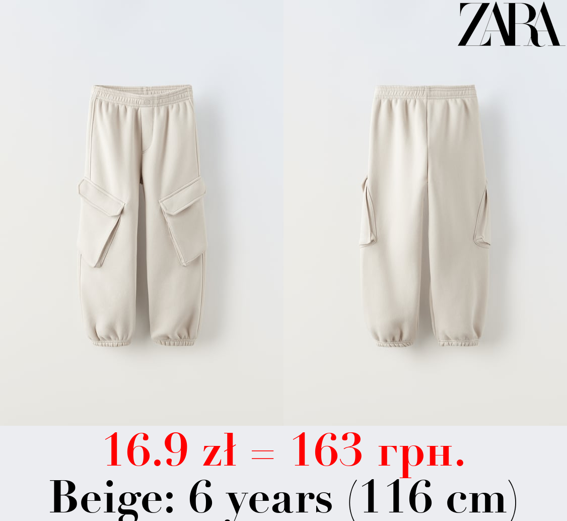 PLUSH TROUSERS WITH POCKETS