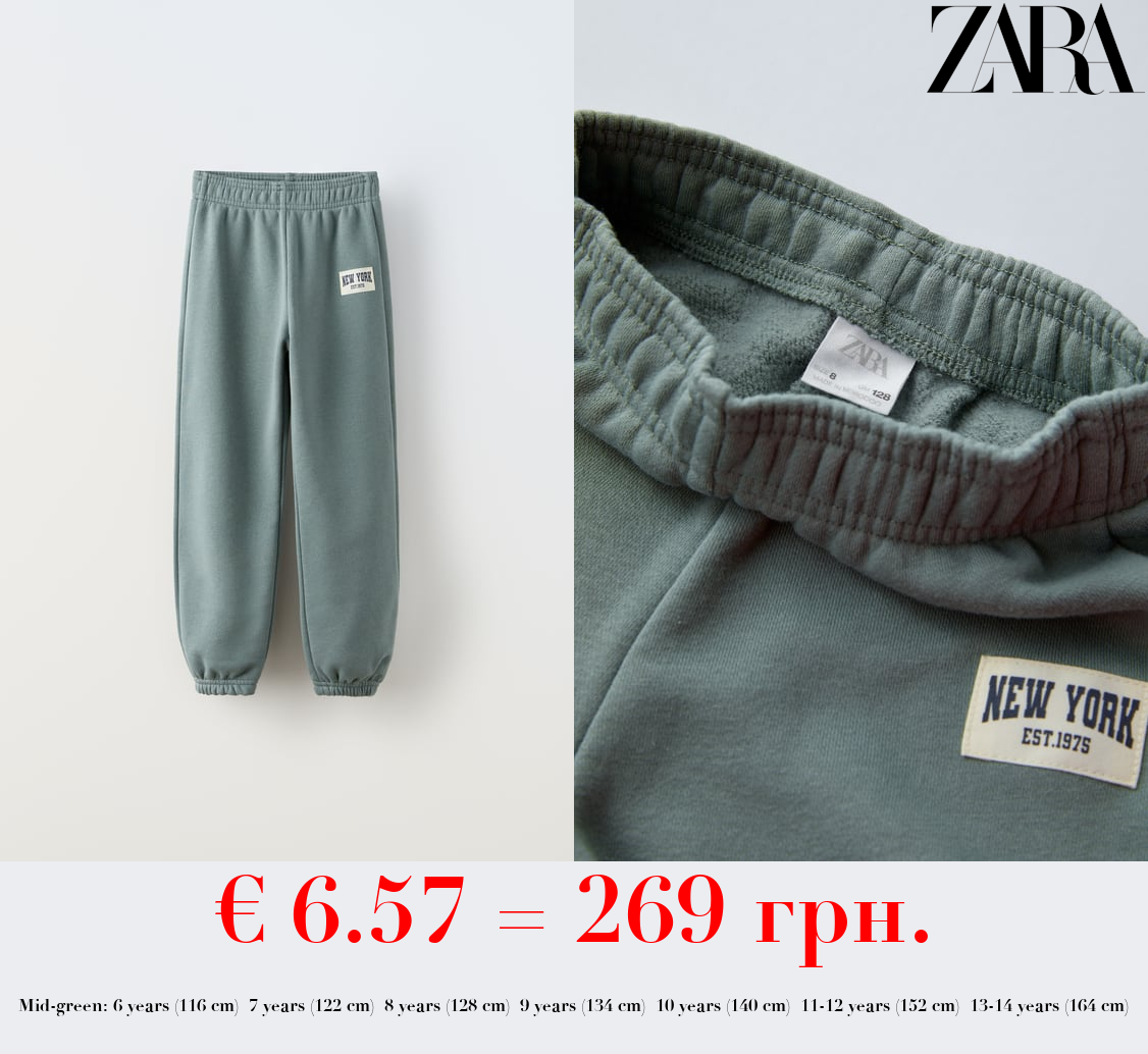 NEW YORK JOGGING TROUSERS