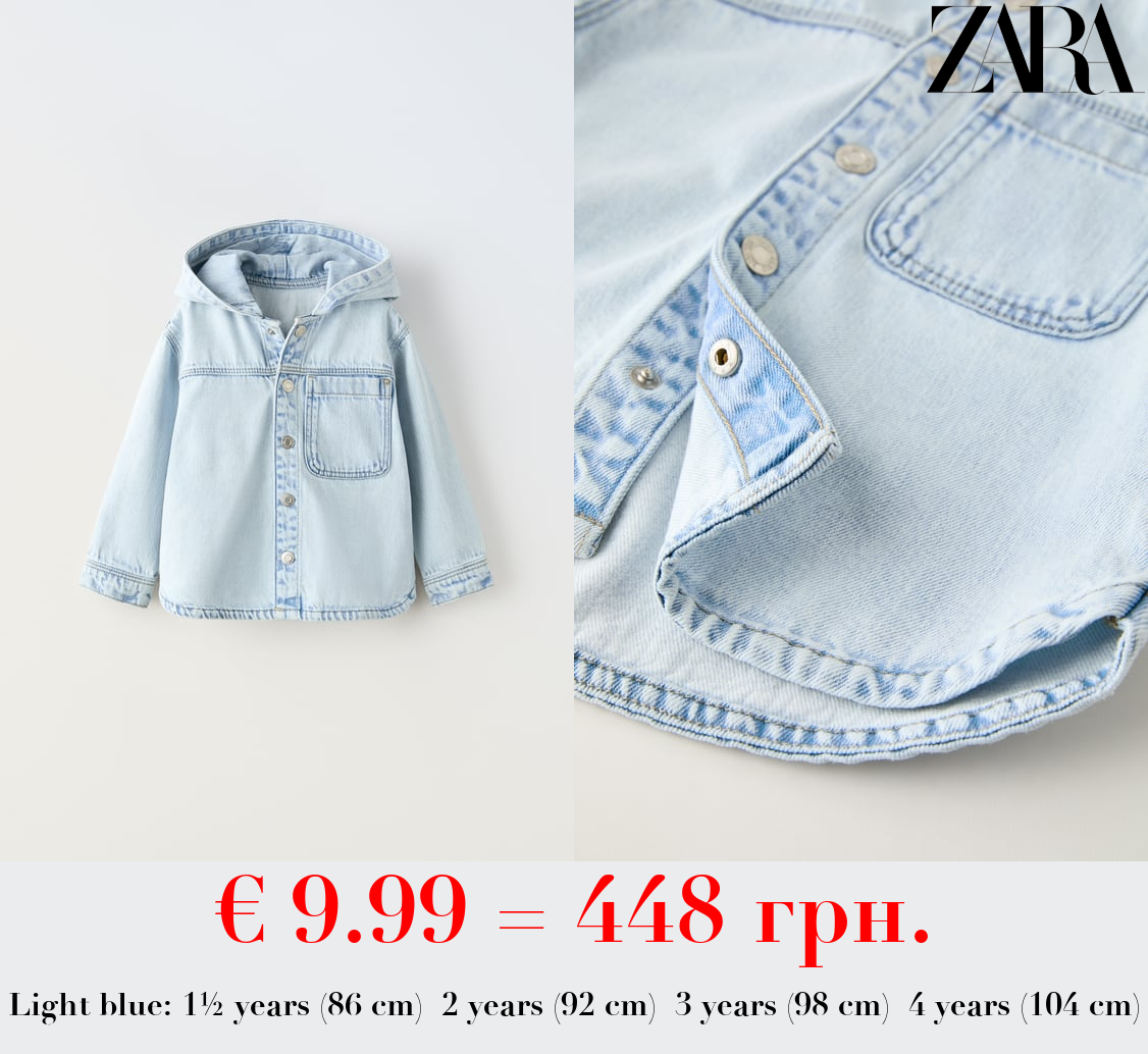 DENIM HOODED OVERSHIRT