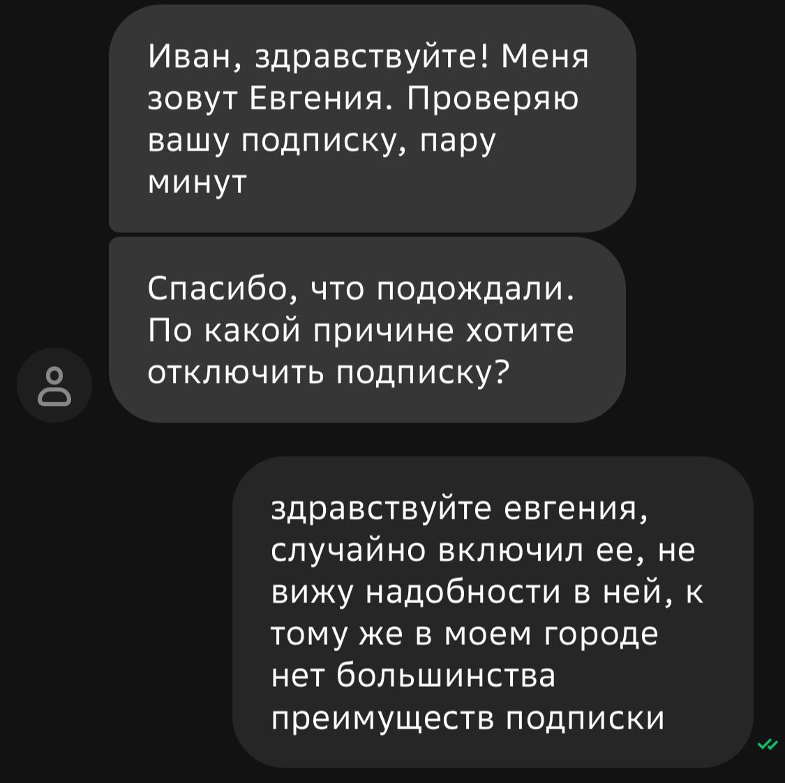 Абузим СберБанк – Telegraph