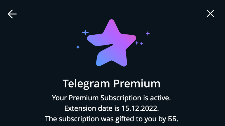 Бесплатный премиум в телеграмме
