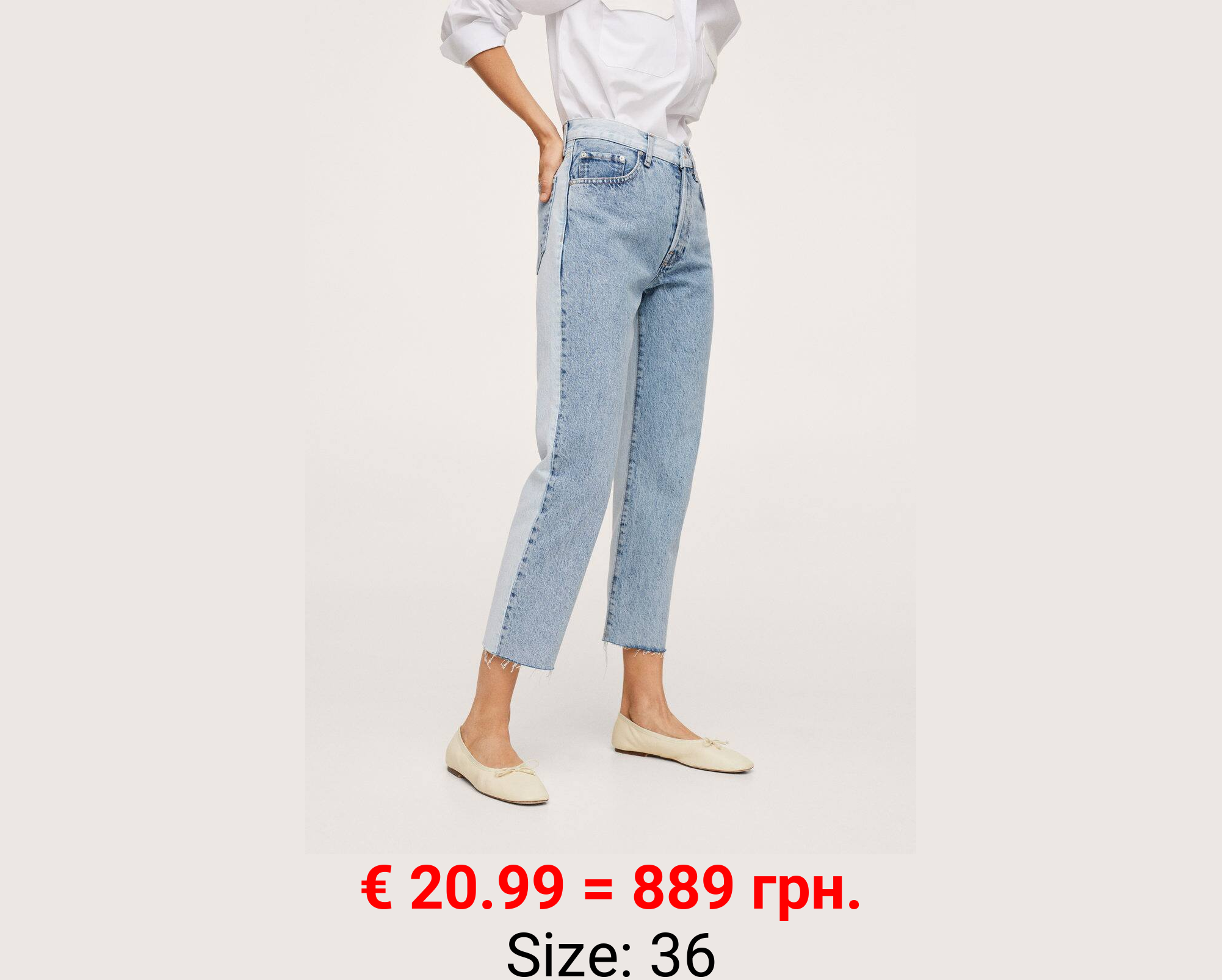 Jeans rectos tiro alto contraste