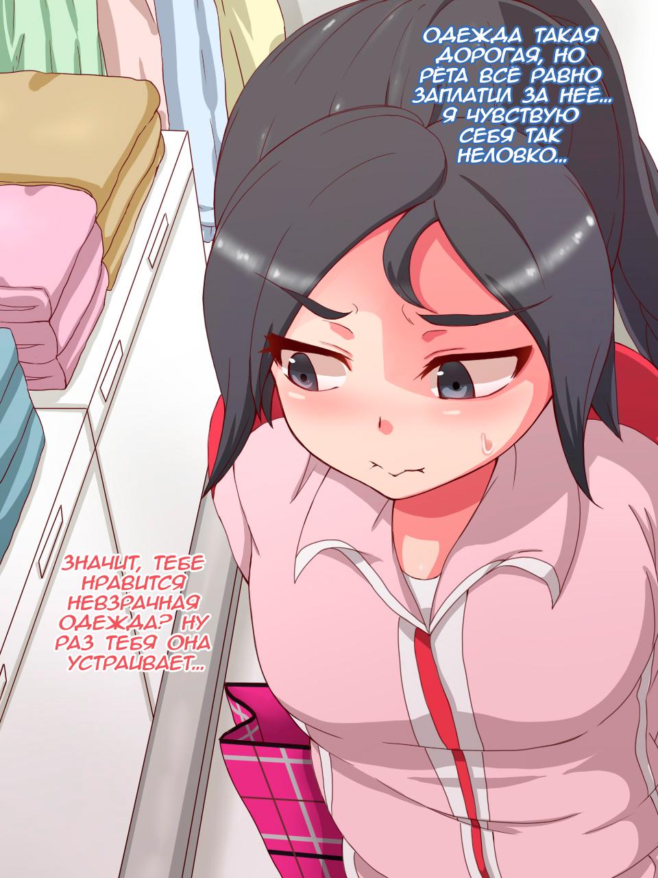 Kirishima Ryoujoku Choukyou Kiroku