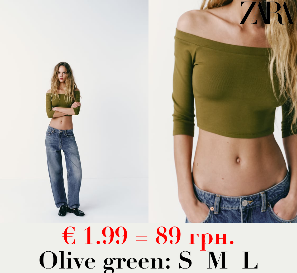 OFF-THE-SHOULDER CROP TOP