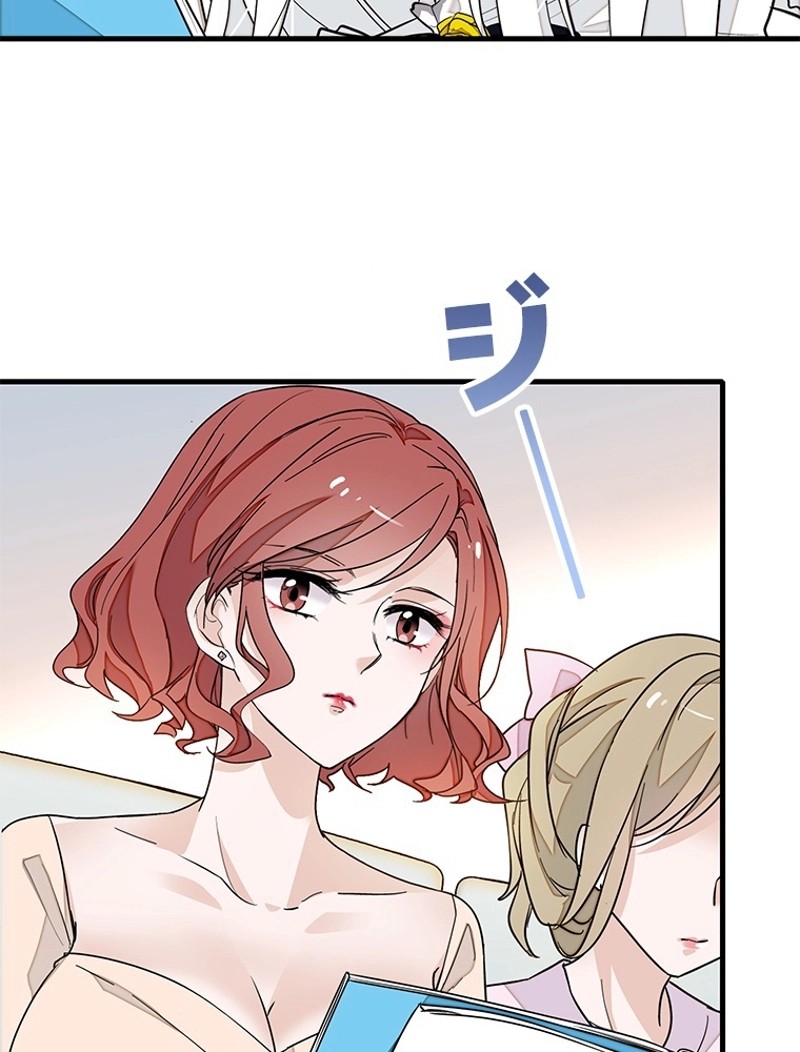 この嘘は致し方ないでしょう？ 第51話 - 69