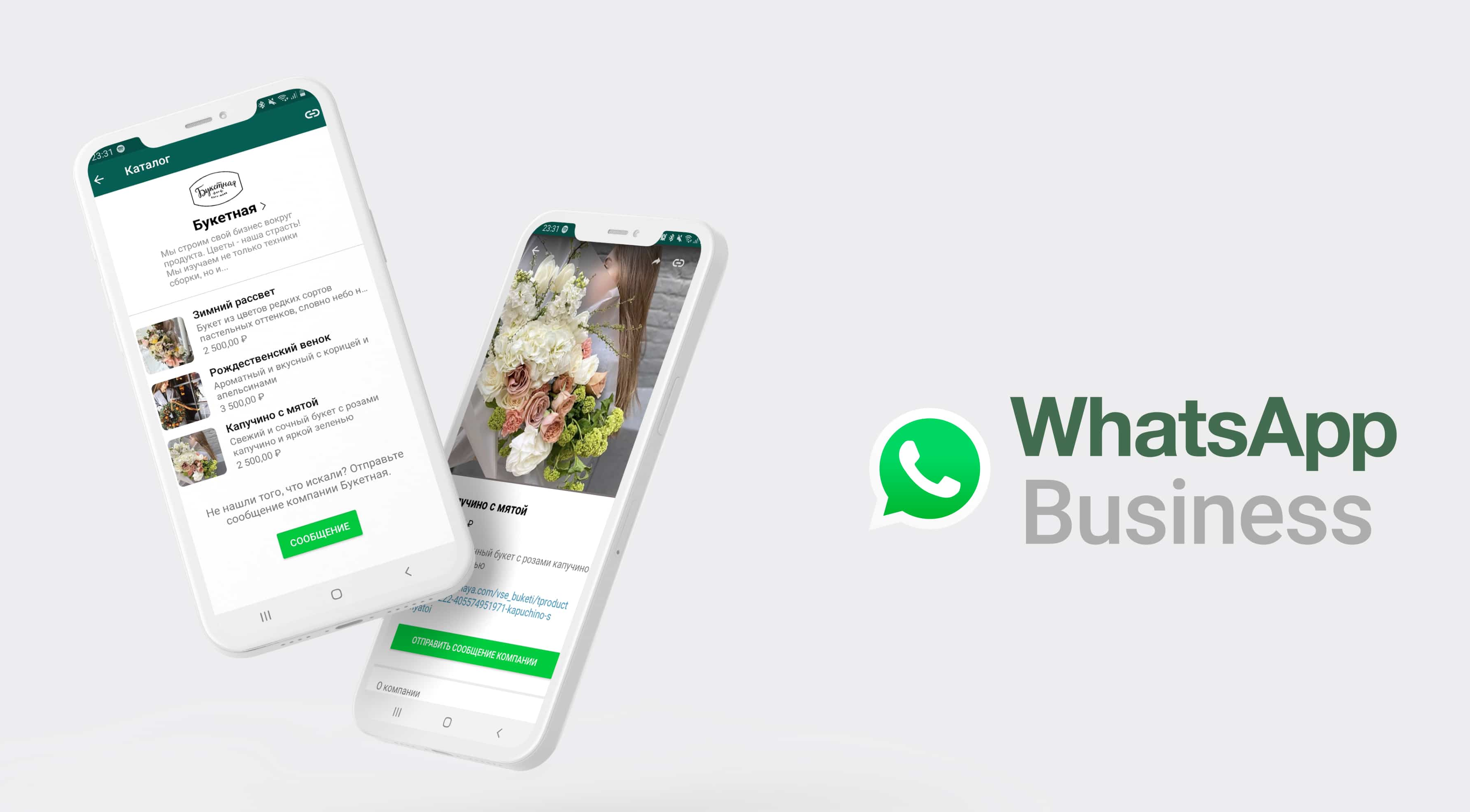 Whatsapp техподдержка телефон