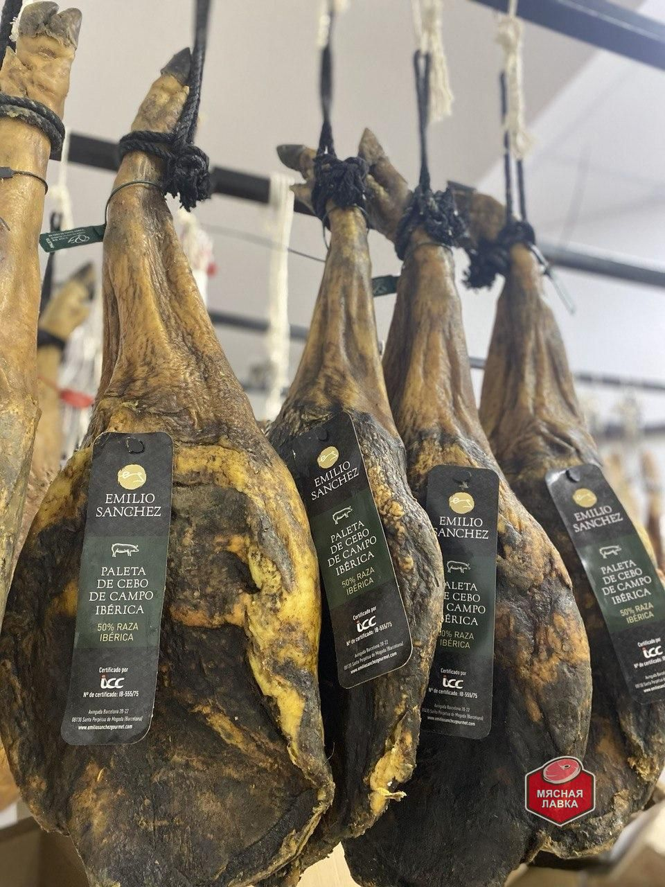 Хамон Emilio Sanchez Paleta Cebo de Campo 50% Raza Ibérica, 5 кг