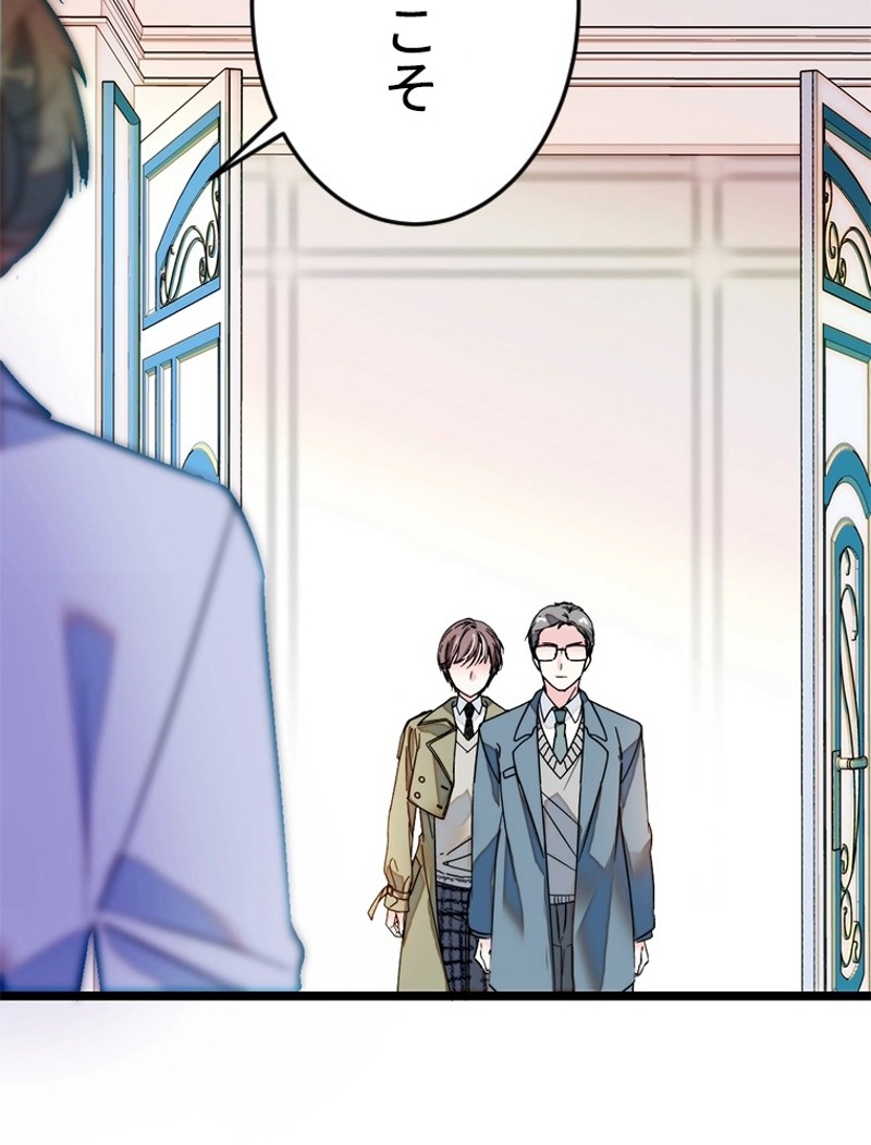 この嘘は致し方ないでしょう？ 第3話 - 6