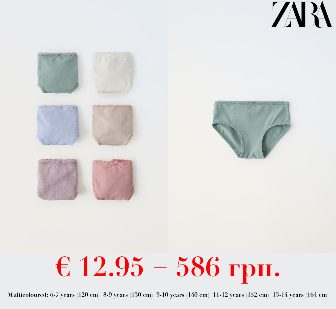 6-14 YEARS/ PACK OF SIX TEXTURED BRIEFS