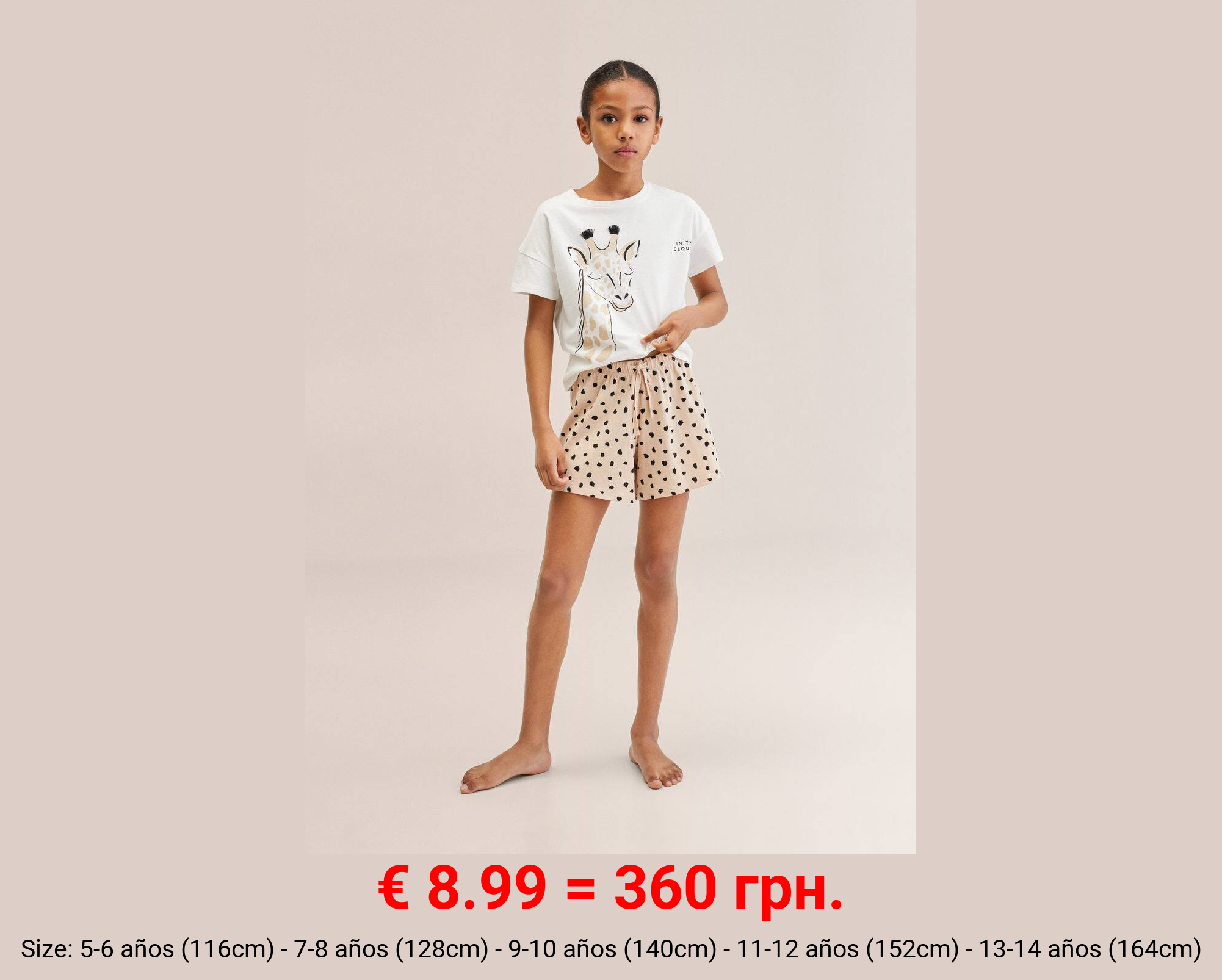 Pijama algodón estampado jirafa