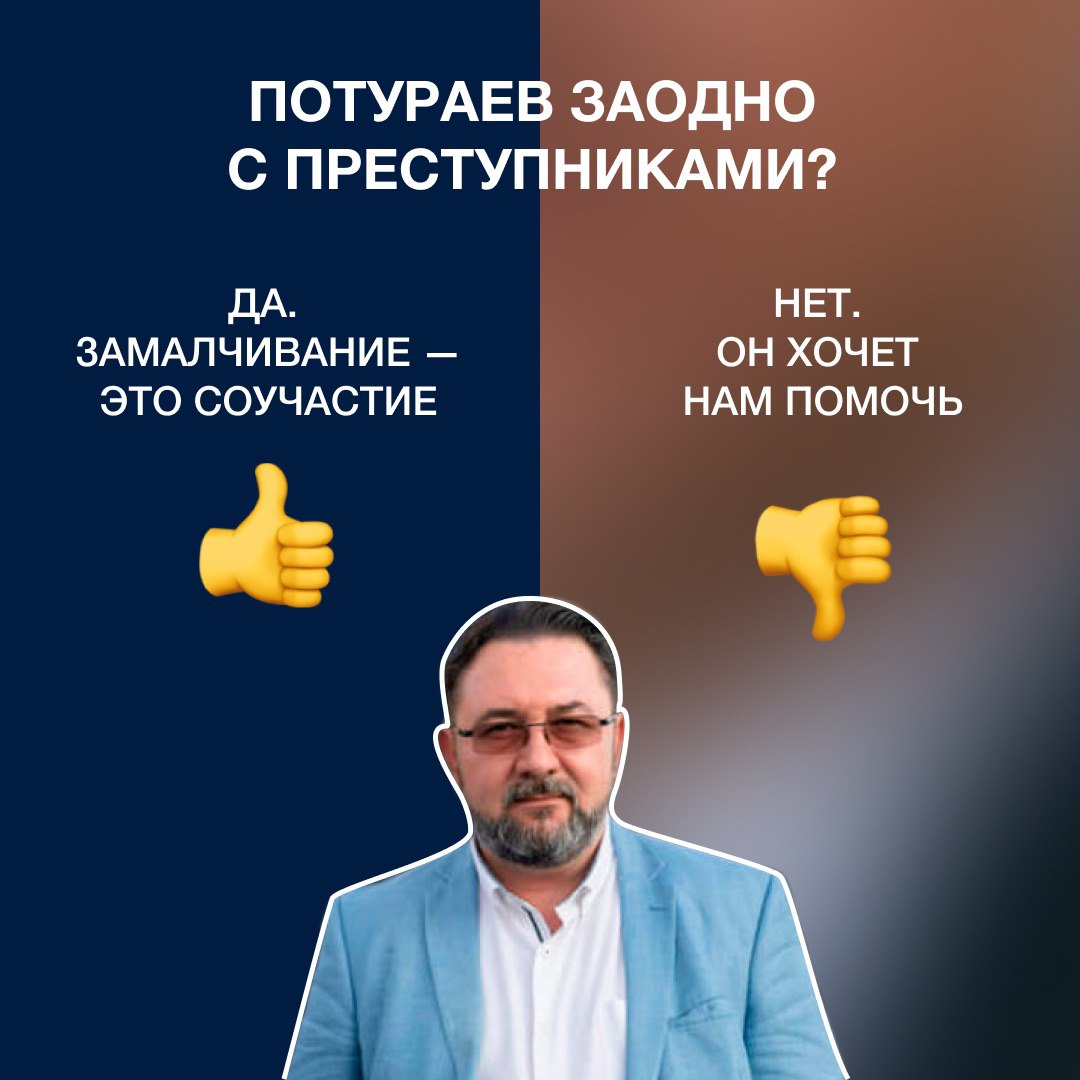 Шарий телеграмм канал