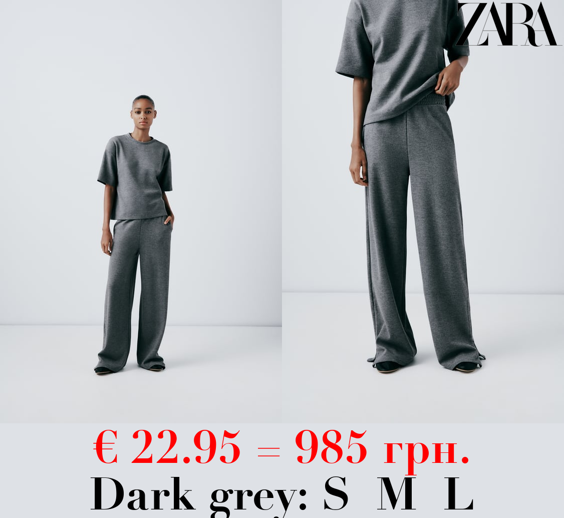 STRAIGHT-LEG INTERLOCK TROUSERS