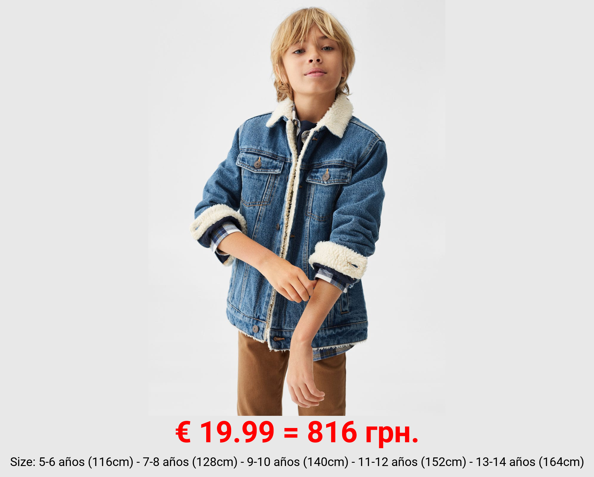 Chaqueta denim interior borreguito