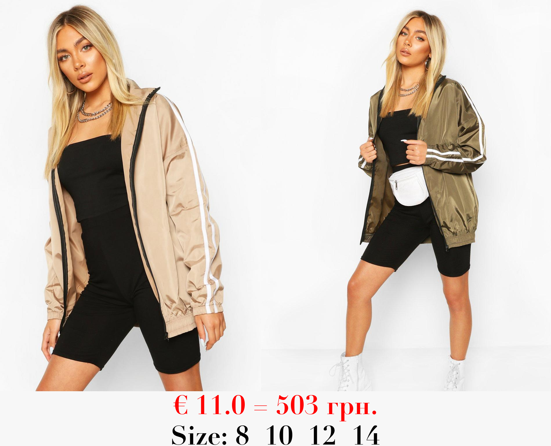 Side Stripe Windbreaker