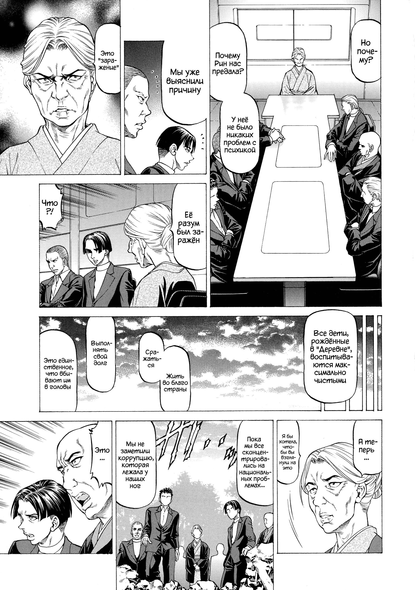Kabuki Shigeyuki