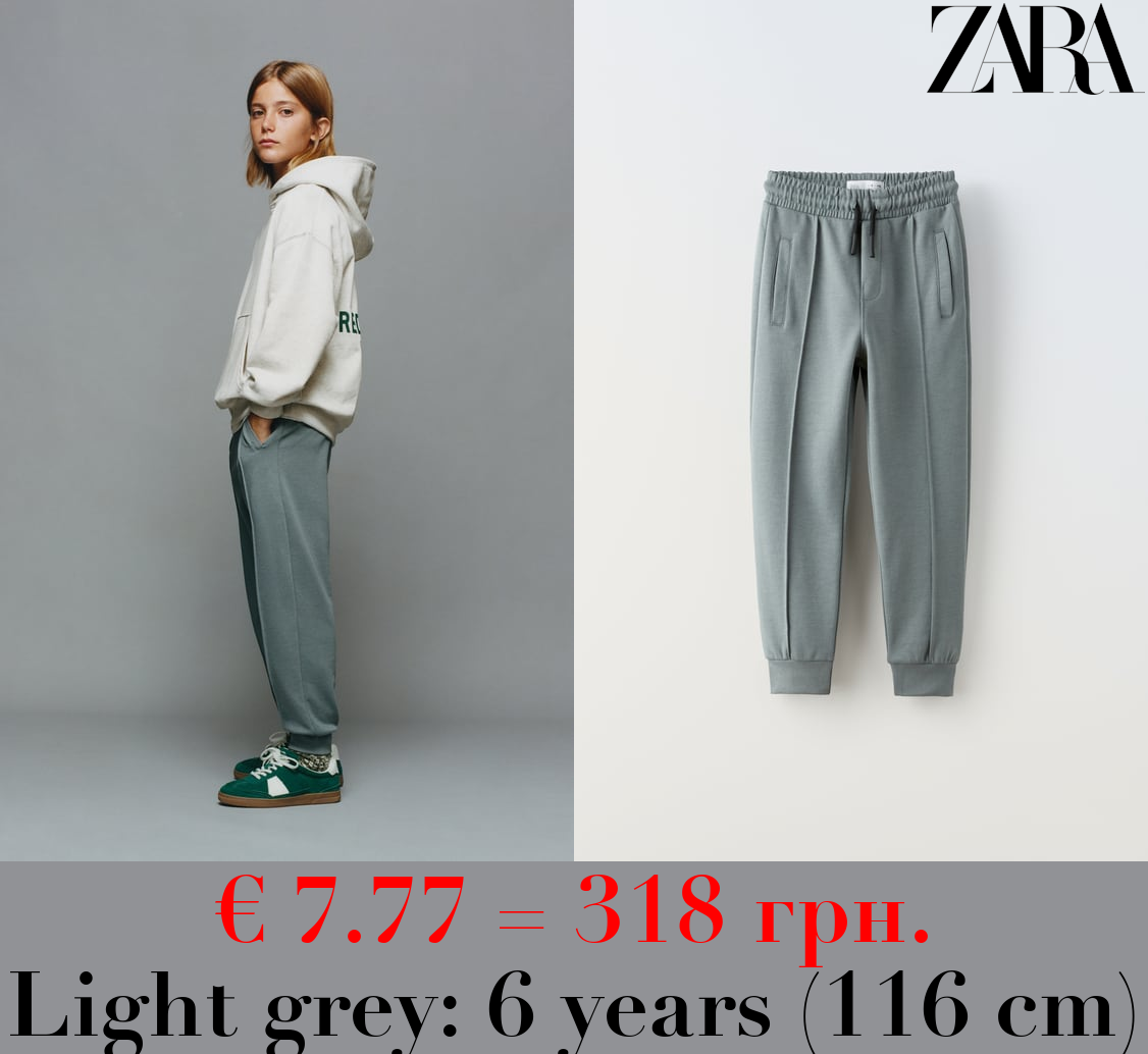 COMFORT JOGGERS