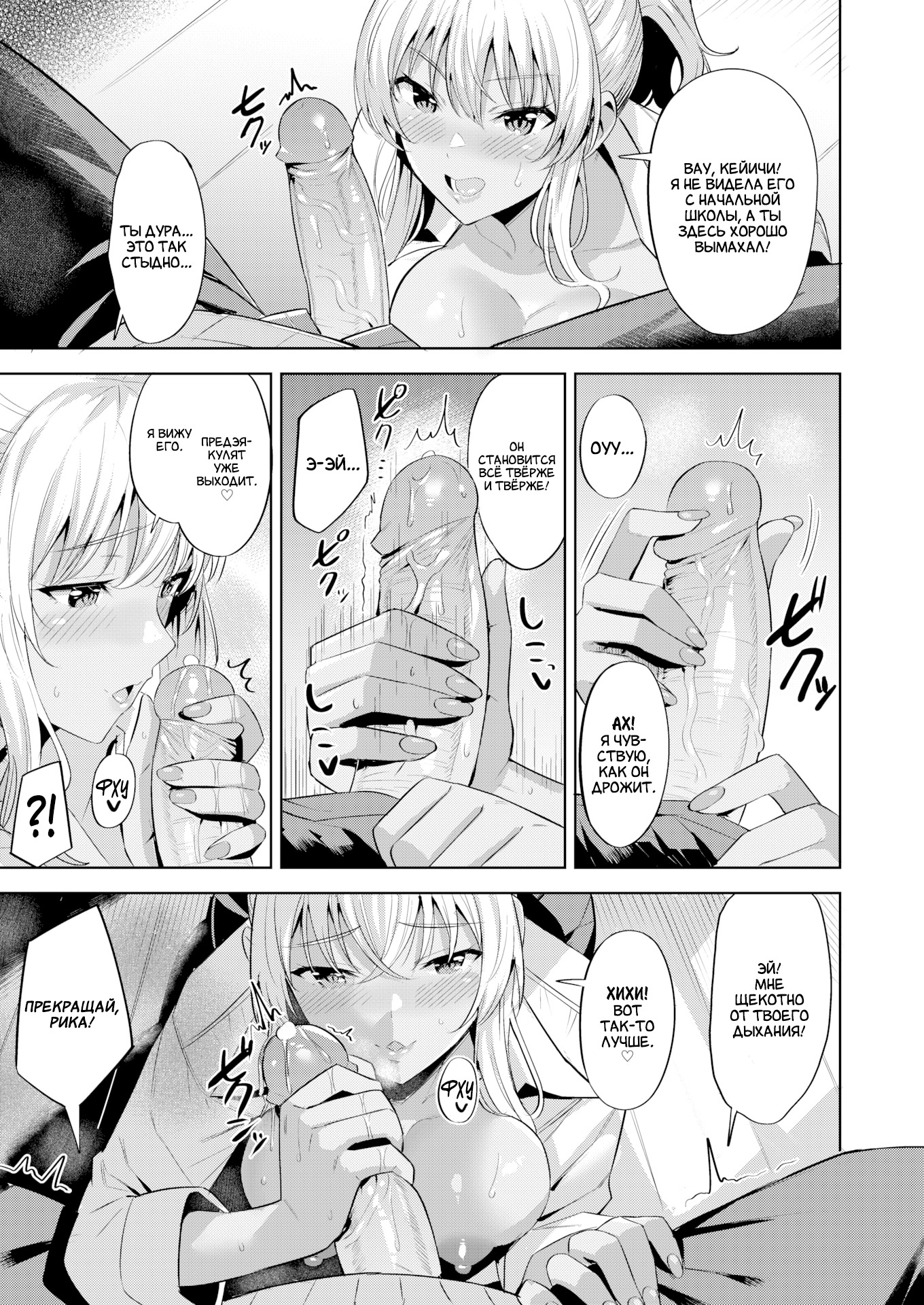Sstudy Hentai