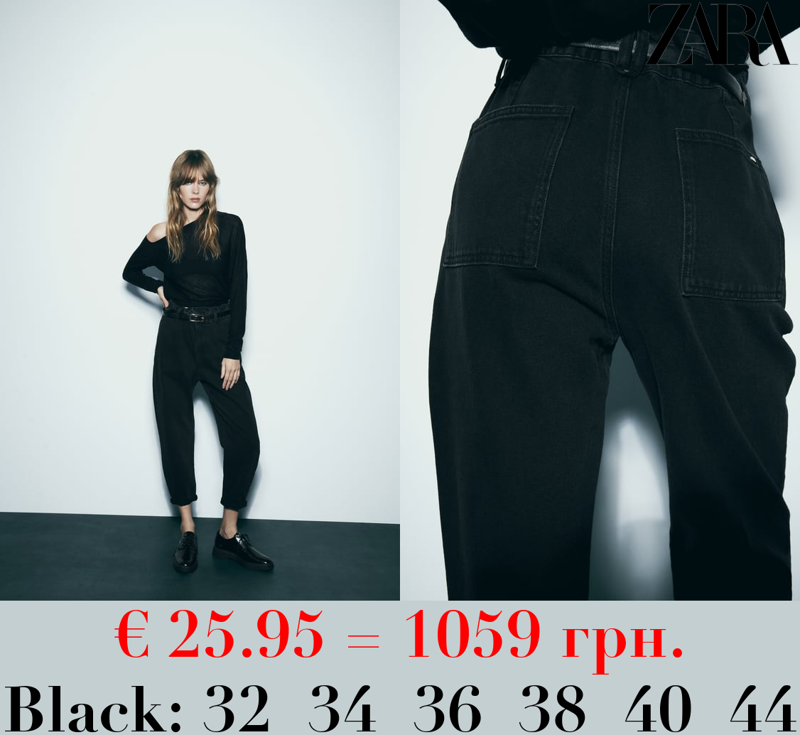 Z1975 HIGH-WAIST BAGGY PAPERBAG JEANS