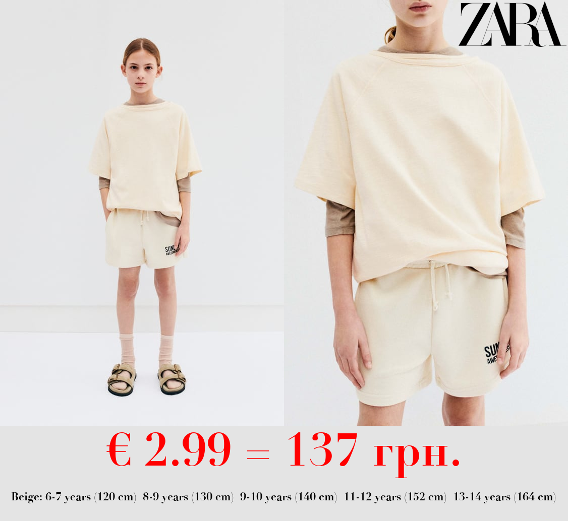 SLUB KNIT RAGLAN SLEEVE T-SHIRT