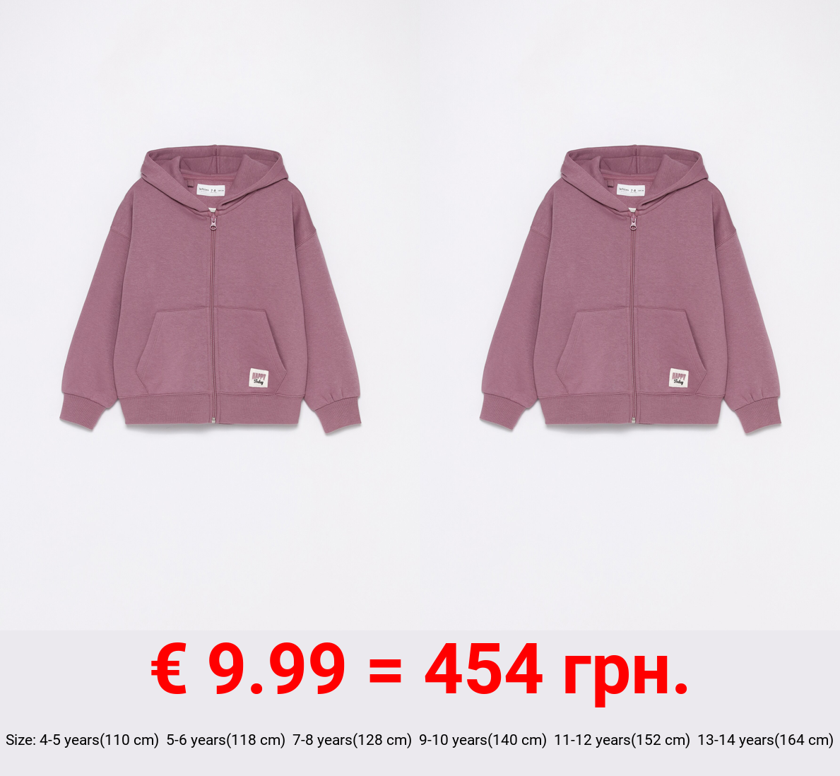 Basic hooded jacket