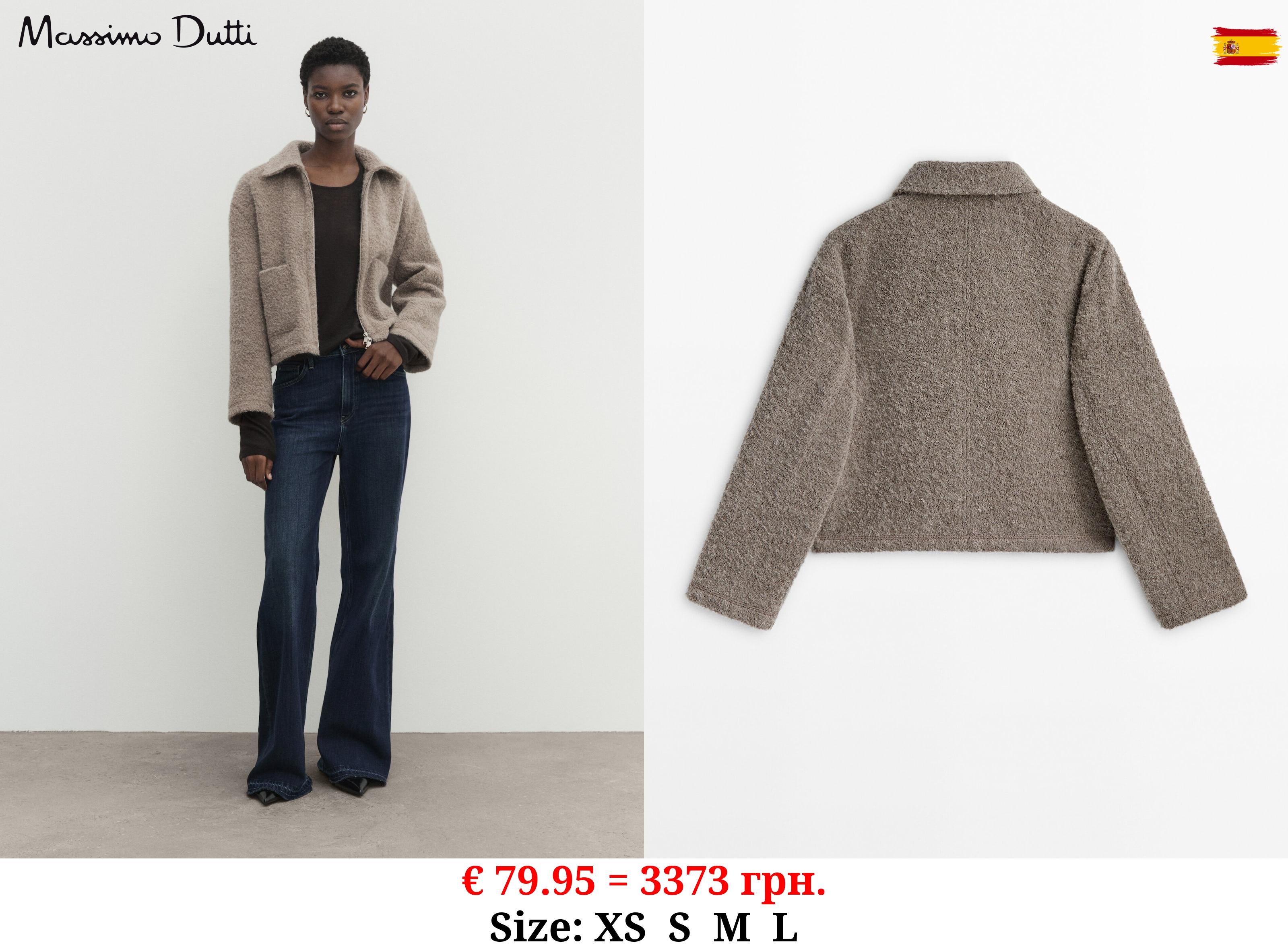 Bouclé jacket with zip and pockets MOLE BROWN