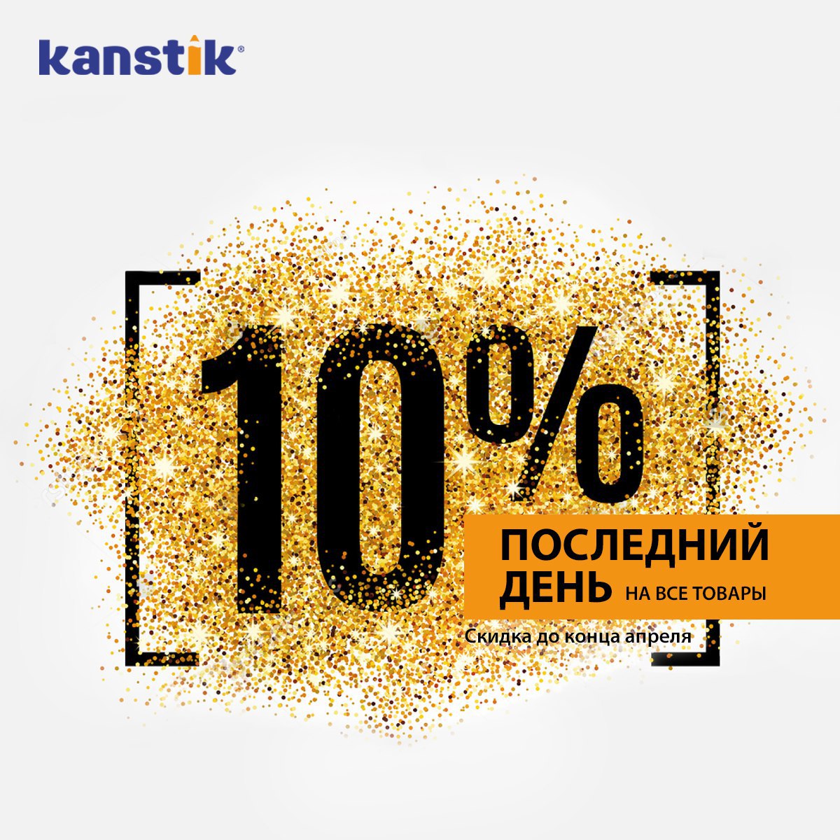 KANSTIK® – Telegram