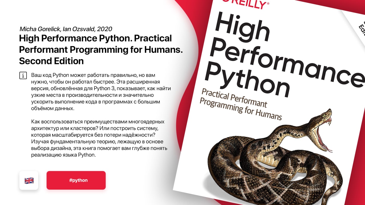 Best practice python