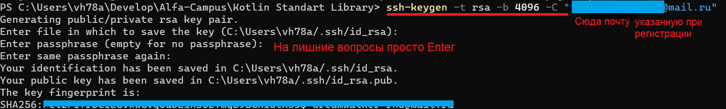 SSH в гитлаб альфы – Telegraph