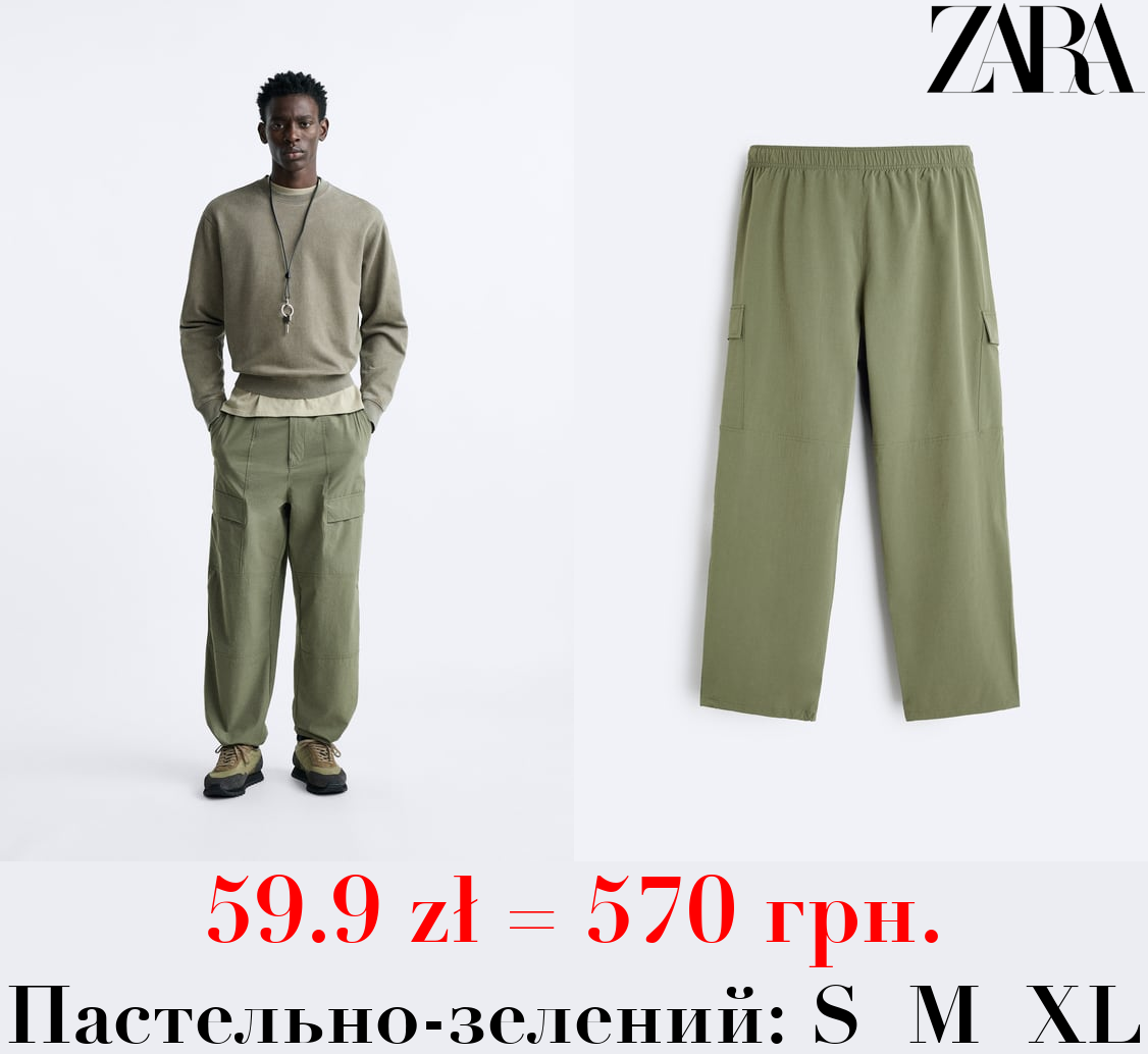 ШТАНИ-КАРГО З ТЕХНІЧНОЇ ТКАНИНИ