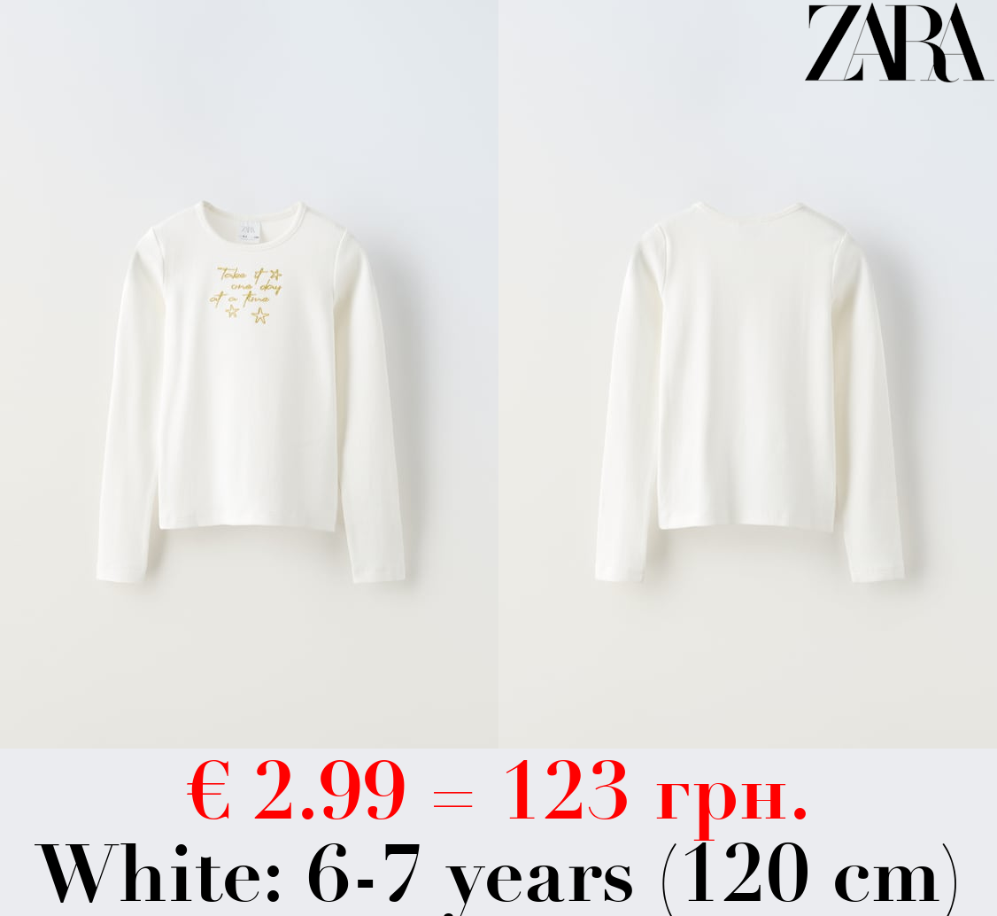 RIBBED T-SHIRT WITH SLOGAN